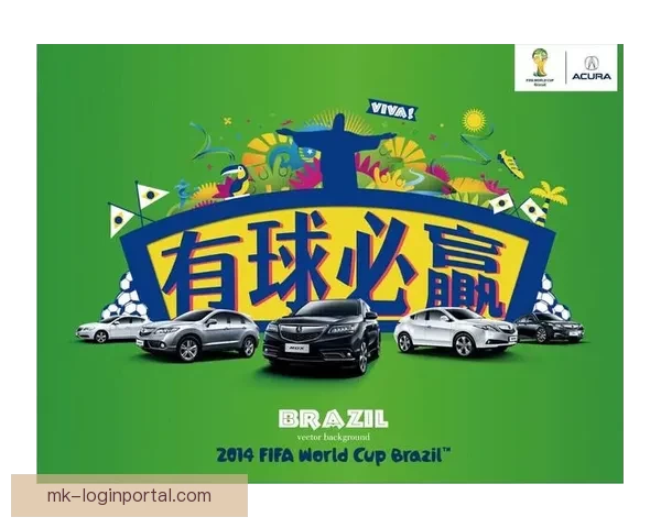 世界杯竞猜首存优惠大放送抓住机会赢取丰厚奖励和超值礼品