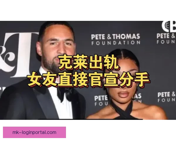 克莱汤普森女友梅根斯塔莉安演出时突感不适紧急送医引关注